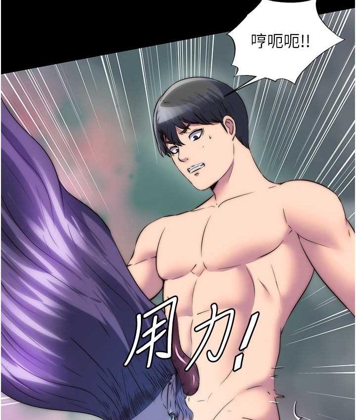 [韩国漫画] 禁锢之欲 剧情,熟女人妻,巨乳大奶#[127P]-37