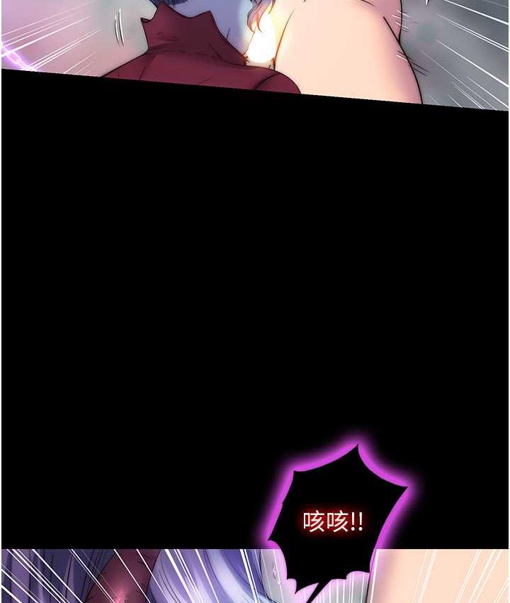 [韩国漫画] 禁锢之欲 剧情,熟女人妻,巨乳大奶#[127P]-38