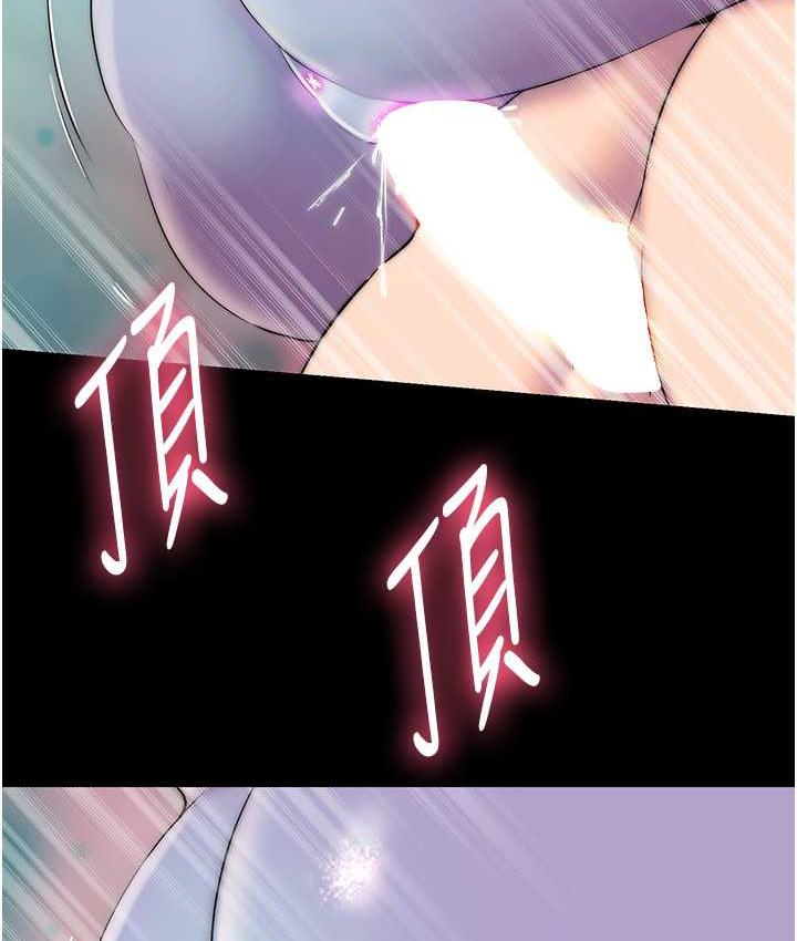 [韩国漫画] 禁锢之欲 剧情,熟女人妻,巨乳大奶#[127P]-4
