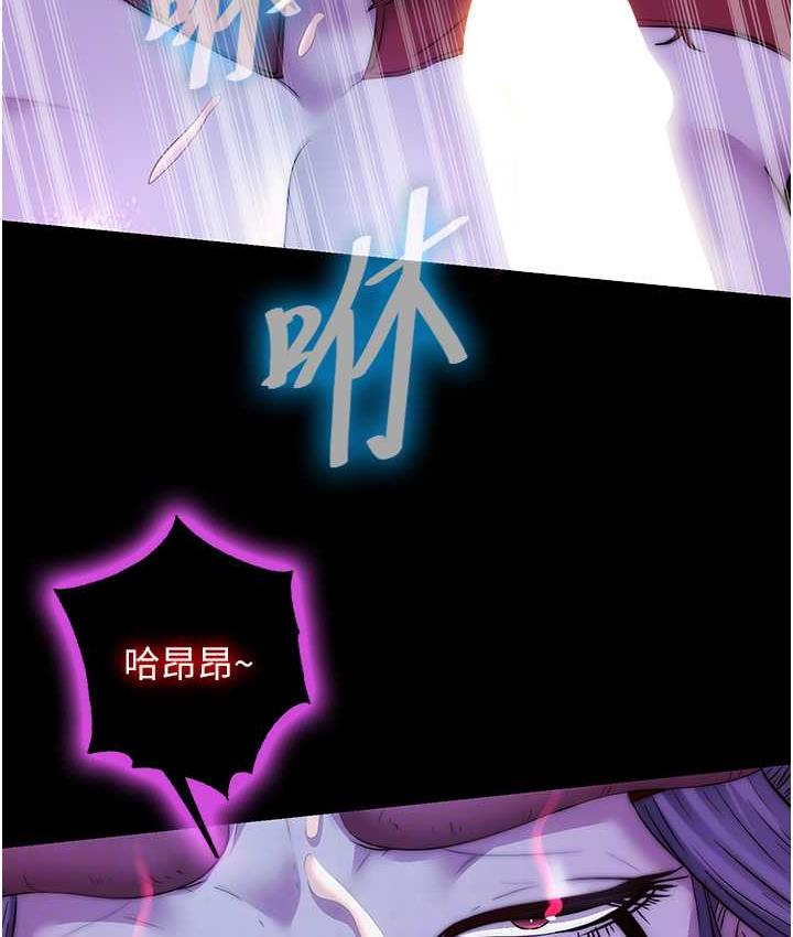 [韩国漫画] 禁锢之欲 剧情,熟女人妻,巨乳大奶#[127P]-43