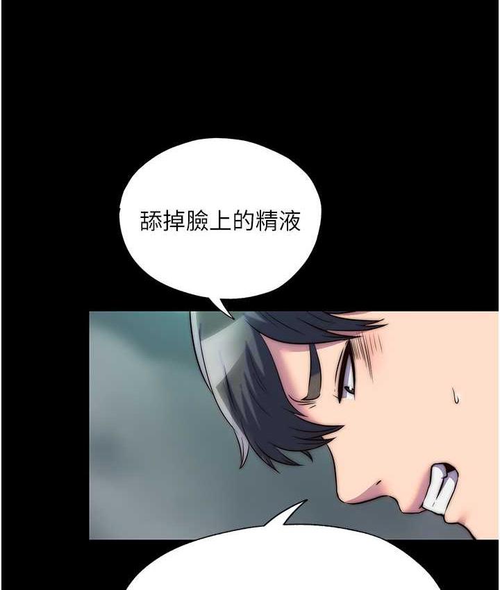 [韩国漫画] 禁锢之欲 剧情,熟女人妻,巨乳大奶#[127P]-47