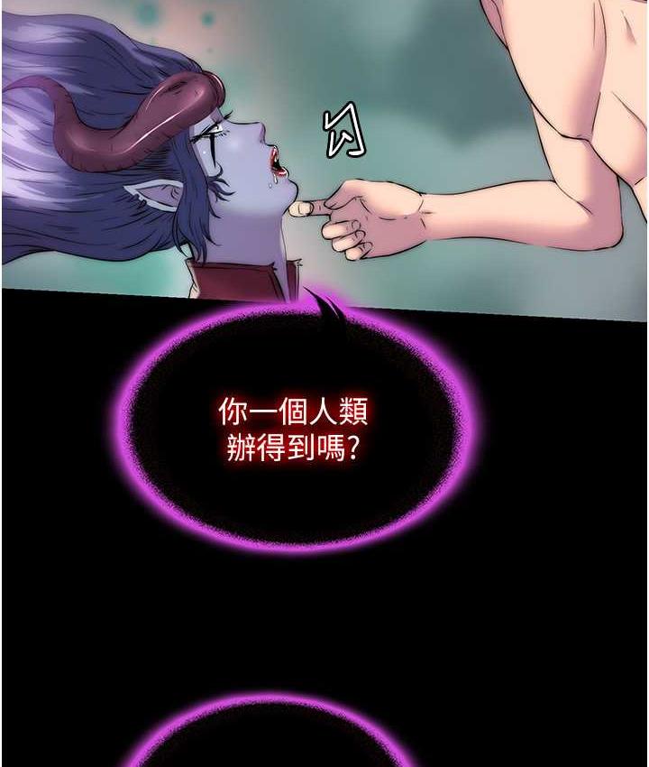 [韩国漫画] 禁锢之欲 剧情,熟女人妻,巨乳大奶#[127P]-51