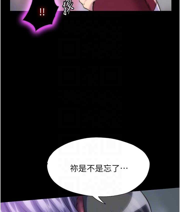 [韩国漫画] 禁锢之欲 剧情,熟女人妻,巨乳大奶#[127P]-57