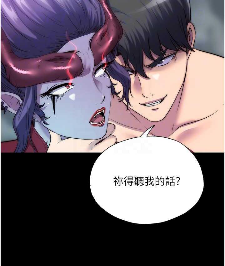 [韩国漫画] 禁锢之欲 剧情,熟女人妻,巨乳大奶#[127P]-58