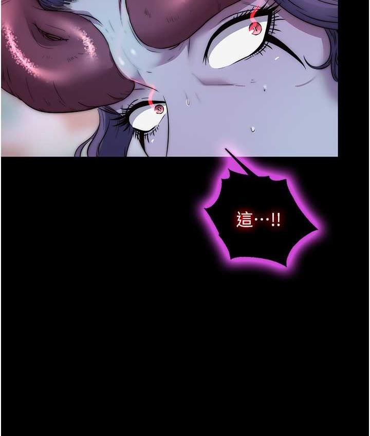 [韩国漫画] 禁锢之欲 剧情,熟女人妻,巨乳大奶#[127P]-61