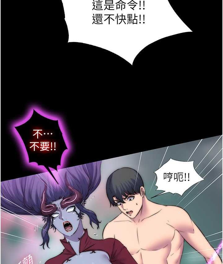 [韩国漫画] 禁锢之欲 剧情,熟女人妻,巨乳大奶#[127P]-63