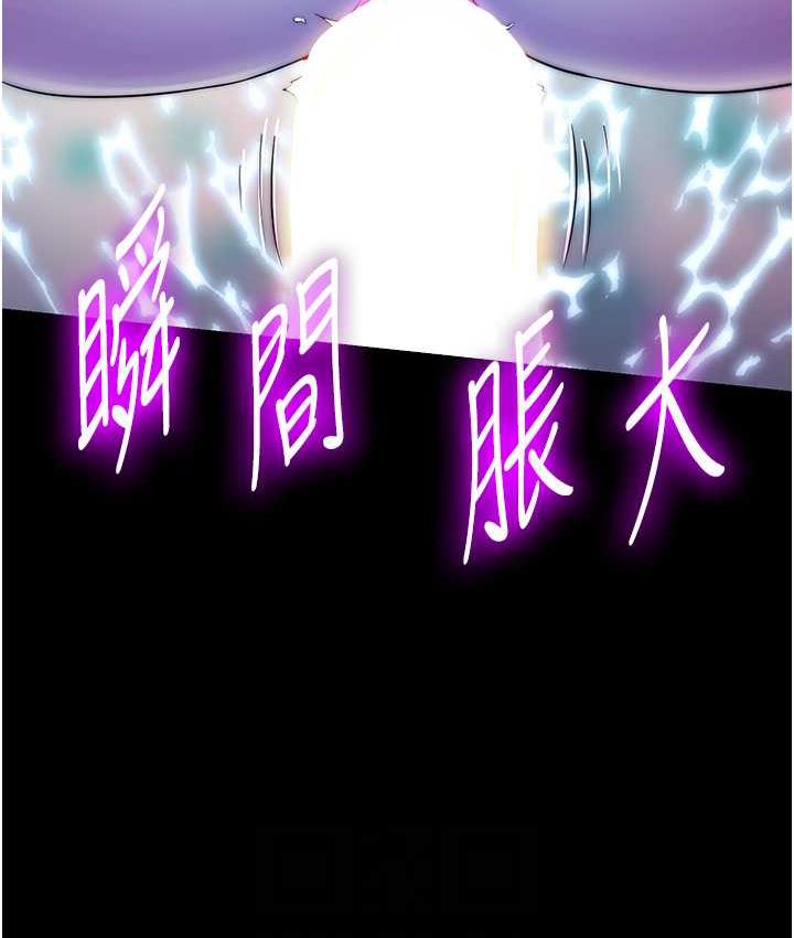 [韩国漫画] 禁锢之欲 剧情,熟女人妻,巨乳大奶#[127P]-66