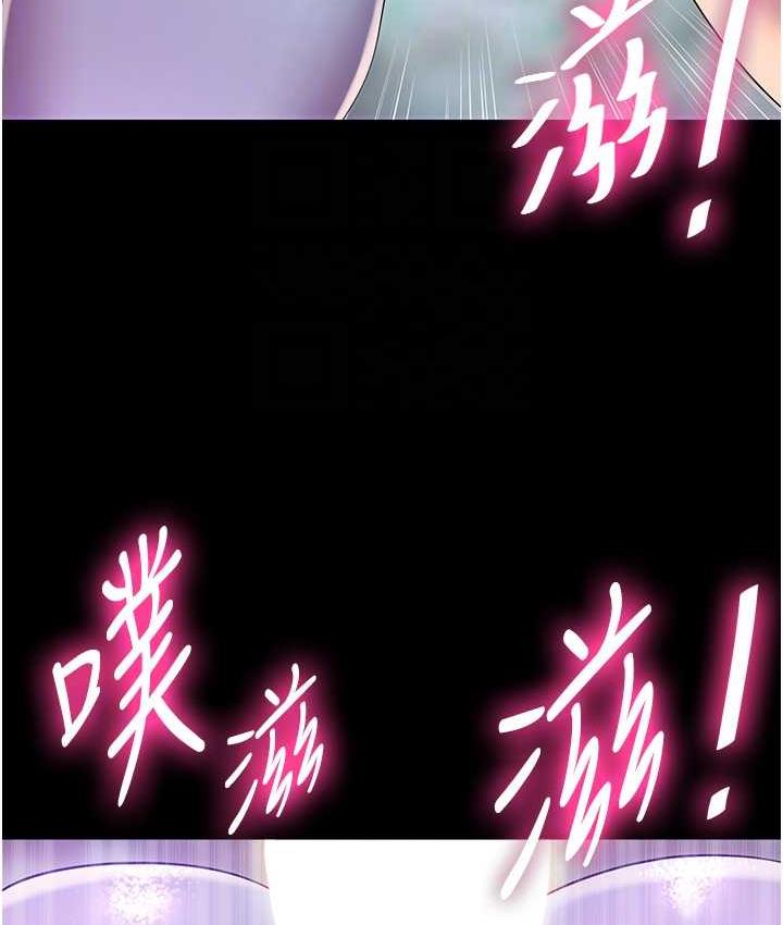 [韩国漫画] 禁锢之欲 剧情,熟女人妻,巨乳大奶#[127P]-69