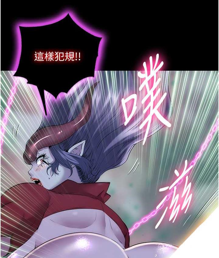 [韩国漫画] 禁锢之欲 剧情,熟女人妻,巨乳大奶#[127P]-73