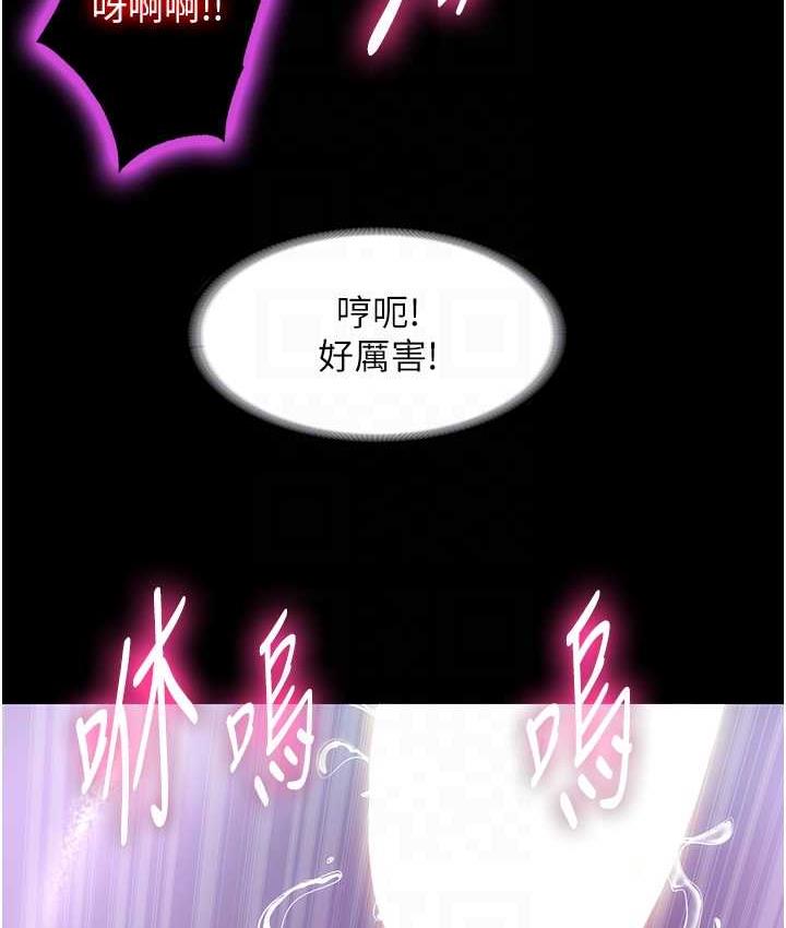 [韩国漫画] 禁锢之欲 剧情,熟女人妻,巨乳大奶#[127P]-75