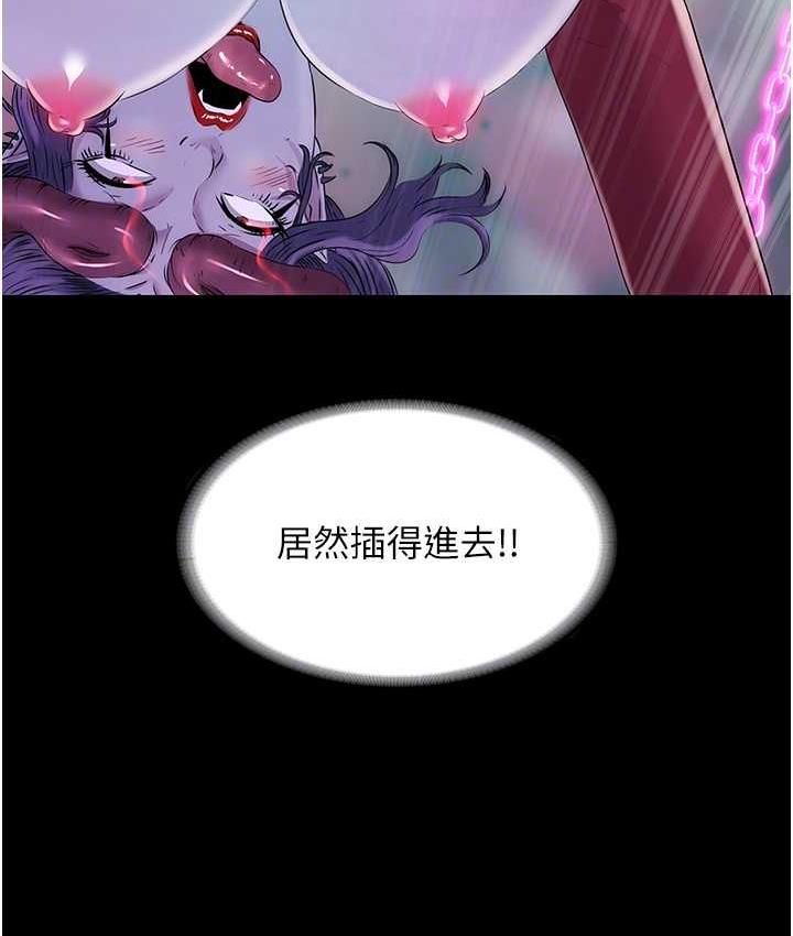 [韩国漫画] 禁锢之欲 剧情,熟女人妻,巨乳大奶#[127P]-77