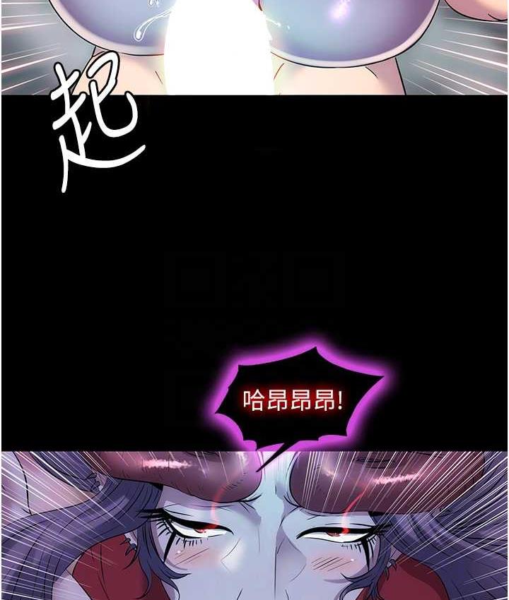 [韩国漫画] 禁锢之欲 剧情,熟女人妻,巨乳大奶#[127P]-81