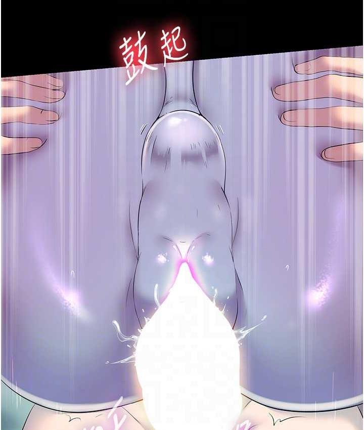 [韩国漫画] 禁锢之欲 剧情,熟女人妻,巨乳大奶#[127P]-83