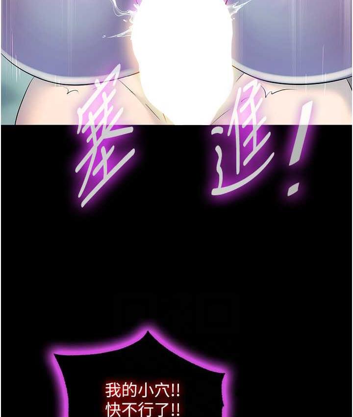 [韩国漫画] 禁锢之欲 剧情,熟女人妻,巨乳大奶#[127P]-86