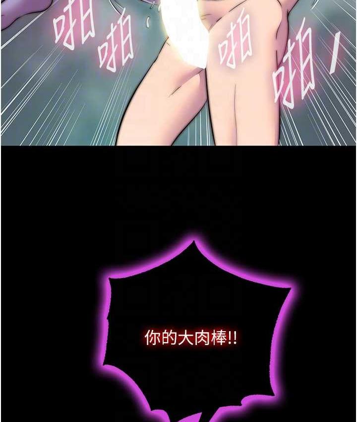 [韩国漫画] 禁锢之欲 剧情,熟女人妻,巨乳大奶#[127P]-88