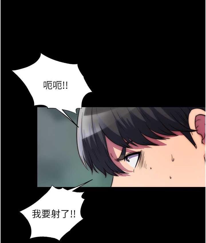 [韩国漫画] 禁锢之欲 剧情,熟女人妻,巨乳大奶#[127P]-9