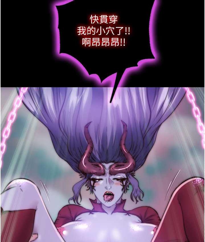 [韩国漫画] 禁锢之欲 剧情,熟女人妻,巨乳大奶#[127P]-90