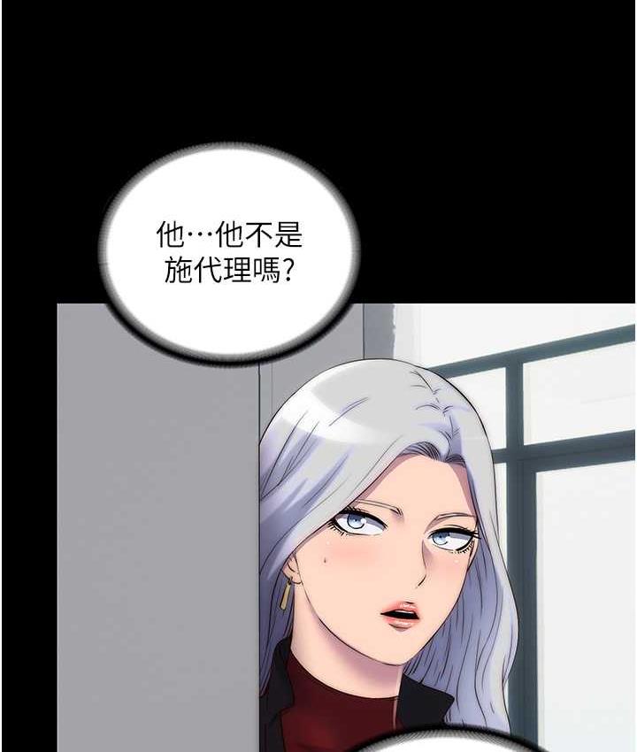 [韩国漫画] 禁锢之欲 剧情,熟女人妻,巨乳大奶#[120P]-101