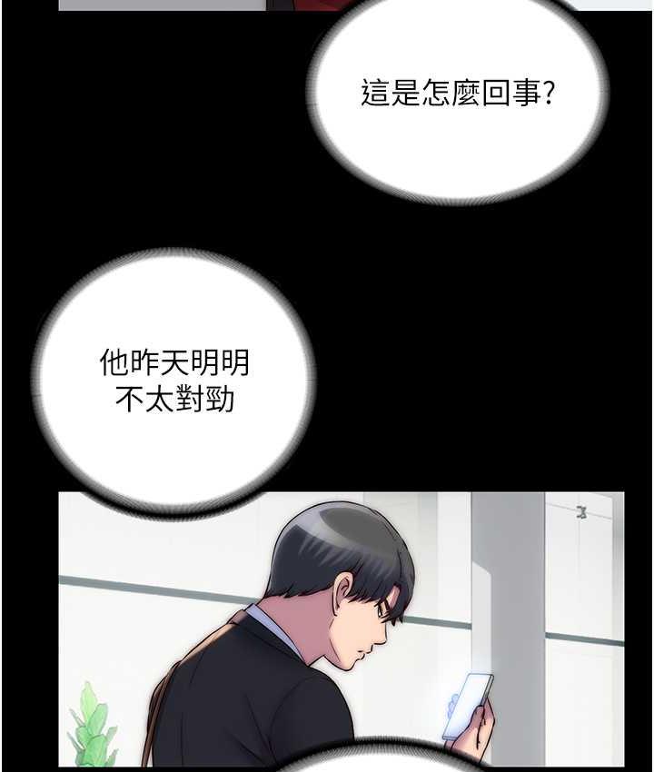 [韩国漫画] 禁锢之欲 剧情,熟女人妻,巨乳大奶#[120P]-102