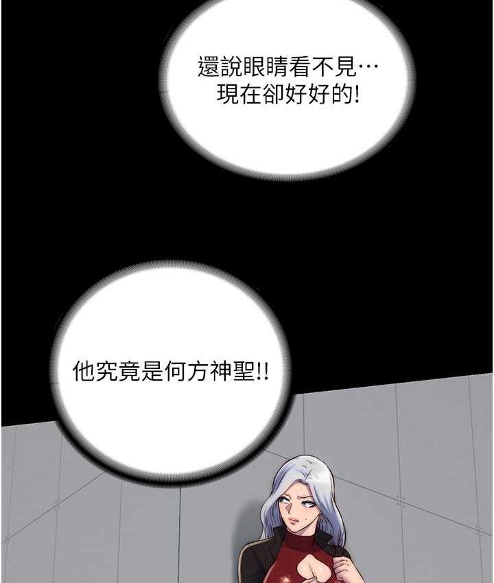 [韩国漫画] 禁锢之欲 剧情,熟女人妻,巨乳大奶#[120P]-103