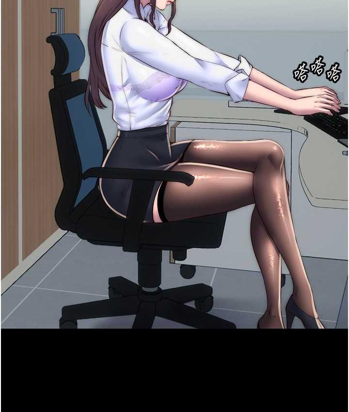 [韩国漫画] 禁锢之欲 剧情,熟女人妻,巨乳大奶#[120P]-106