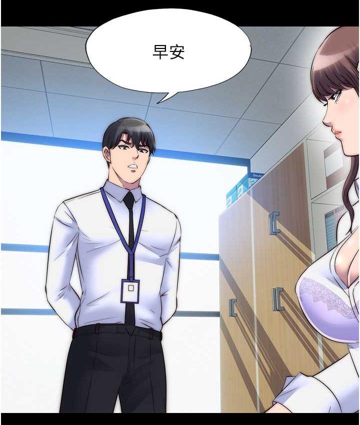 [韩国漫画] 禁锢之欲 剧情,熟女人妻,巨乳大奶#[120P]-109