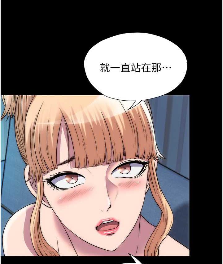 [韩国漫画] 禁锢之欲 剧情,熟女人妻,巨乳大奶#[120P]-11