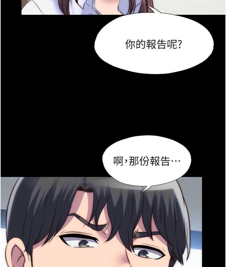 [韩国漫画] 禁锢之欲 剧情,熟女人妻,巨乳大奶#[120P]-111