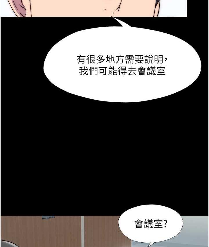 [韩国漫画] 禁锢之欲 剧情,熟女人妻,巨乳大奶#[120P]-112
