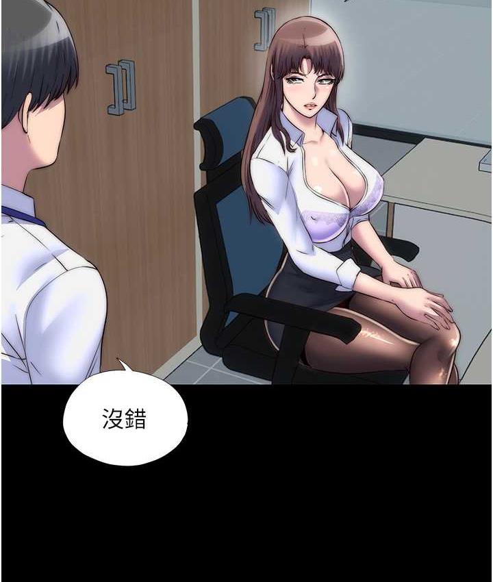 [韩国漫画] 禁锢之欲 剧情,熟女人妻,巨乳大奶#[120P]-113
