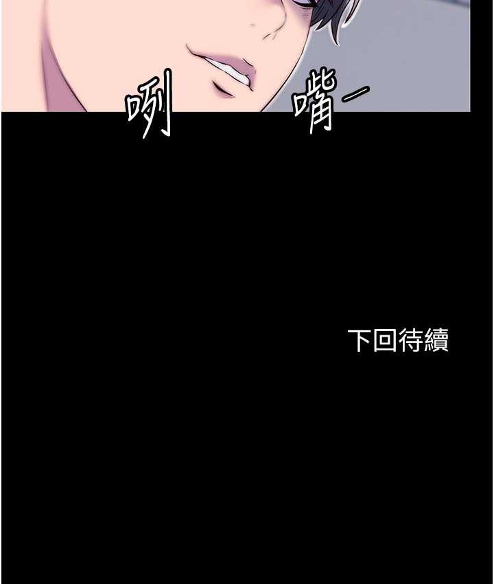 [韩国漫画] 禁锢之欲 剧情,熟女人妻,巨乳大奶#[120P]-120