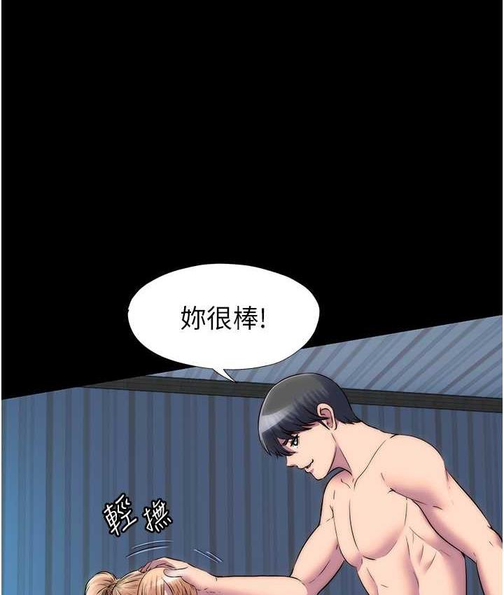 [韩国漫画] 禁锢之欲 剧情,熟女人妻,巨乳大奶#[120P]-14