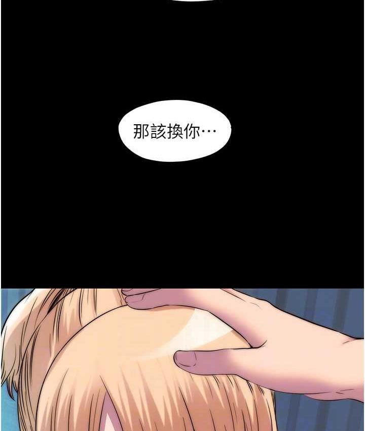 [韩国漫画] 禁锢之欲 剧情,熟女人妻,巨乳大奶#[120P]-17