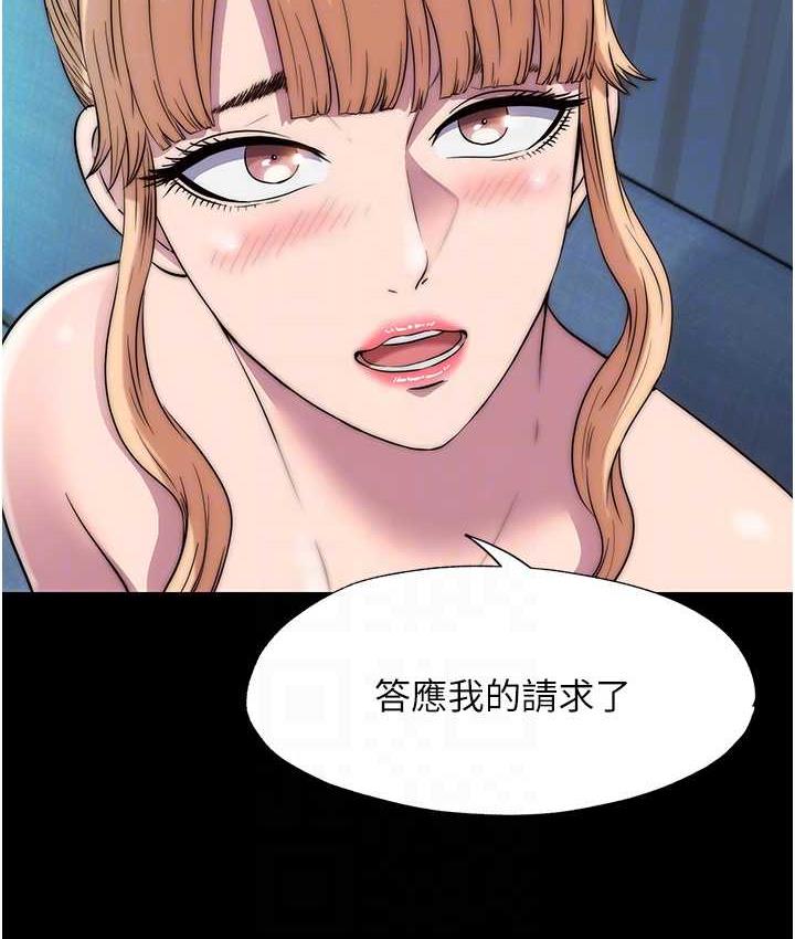 [韩国漫画] 禁锢之欲 剧情,熟女人妻,巨乳大奶#[120P]-18