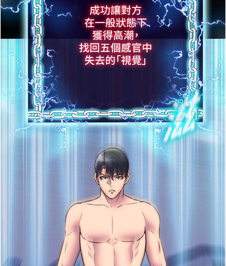 [韩国漫画] 禁锢之欲 剧情,熟女人妻,巨乳大奶#[120P]-2