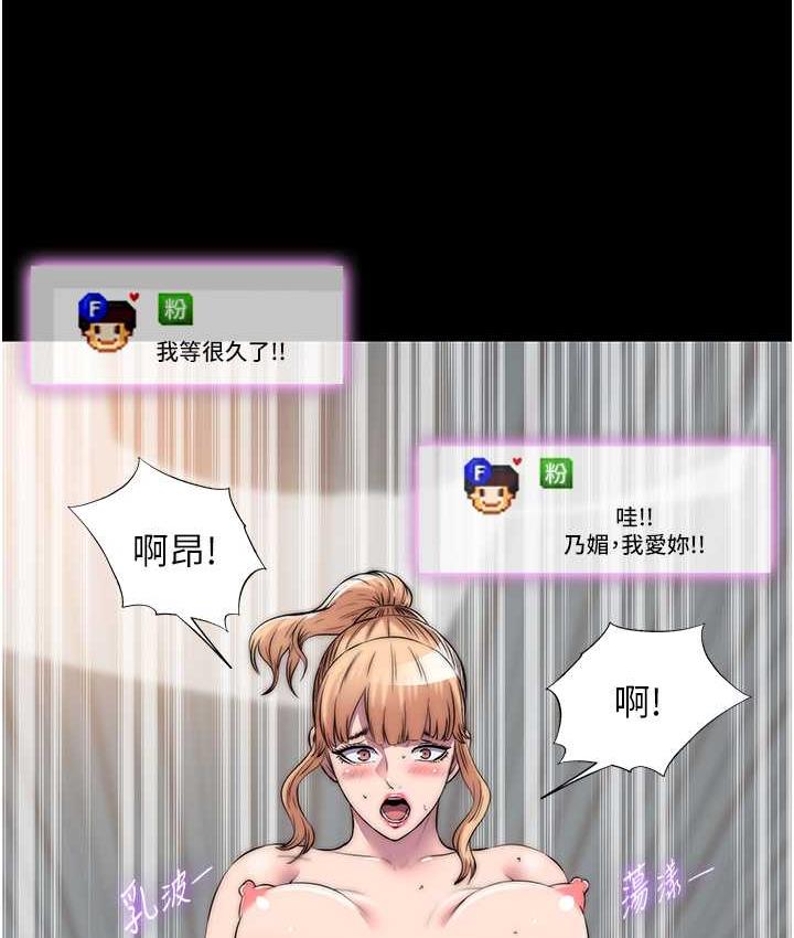 [韩国漫画] 禁锢之欲 剧情,熟女人妻,巨乳大奶#[120P]-23