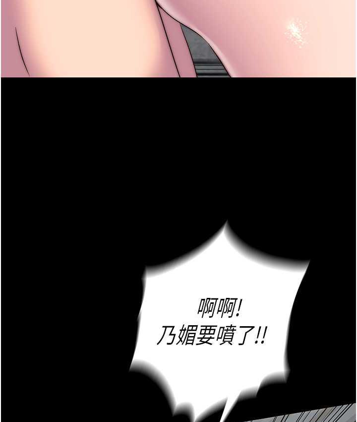 [韩国漫画] 禁锢之欲 剧情,熟女人妻,巨乳大奶#[120P]-34