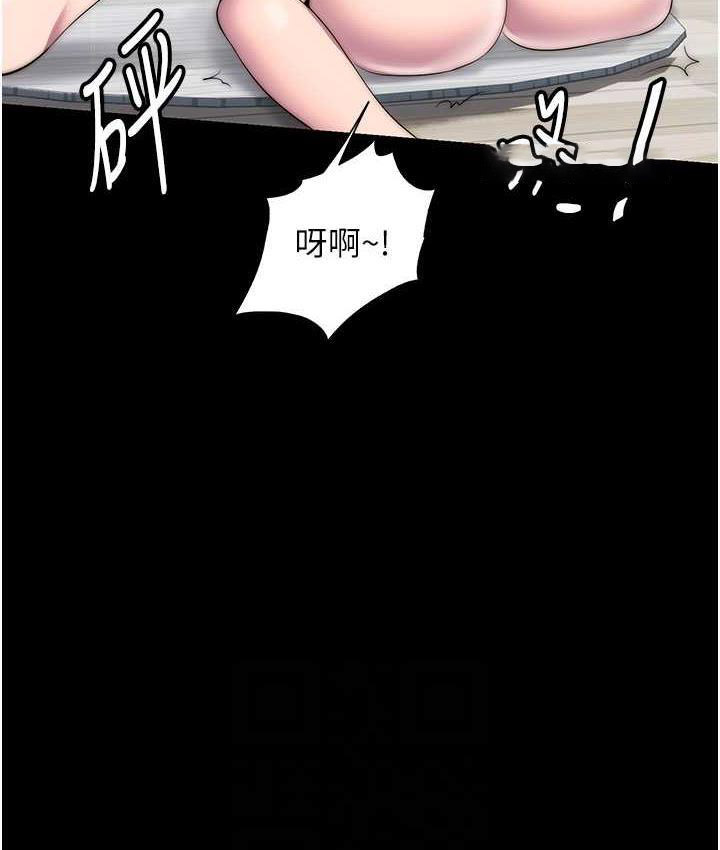 [韩国漫画] 禁锢之欲 剧情,熟女人妻,巨乳大奶#[120P]-40