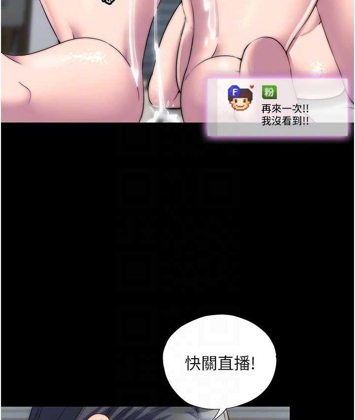 [韩国漫画] 禁锢之欲 剧情,熟女人妻,巨乳大奶#[120P]-42