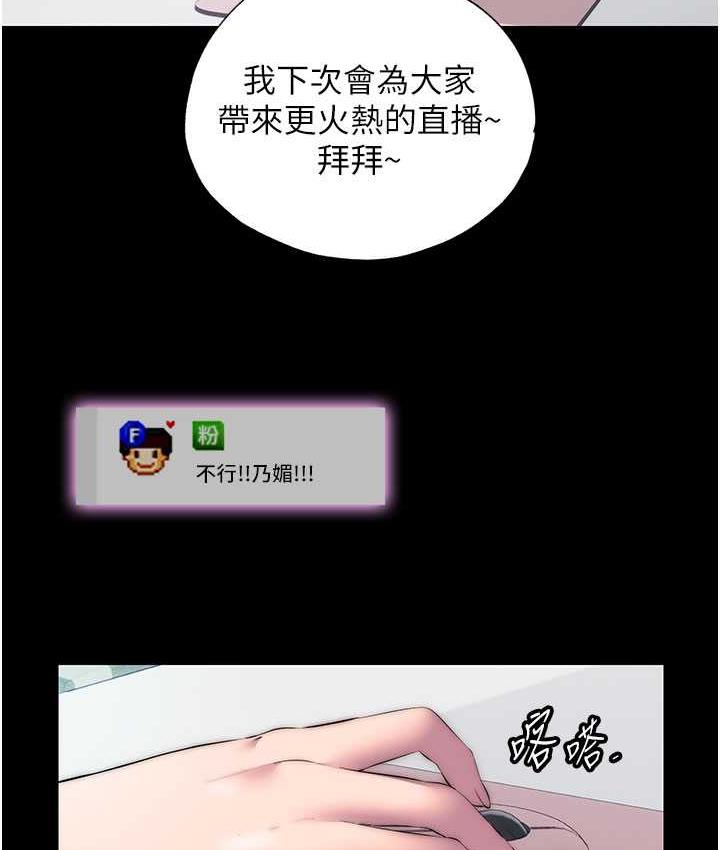 [韩国漫画] 禁锢之欲 剧情,熟女人妻,巨乳大奶#[120P]-45