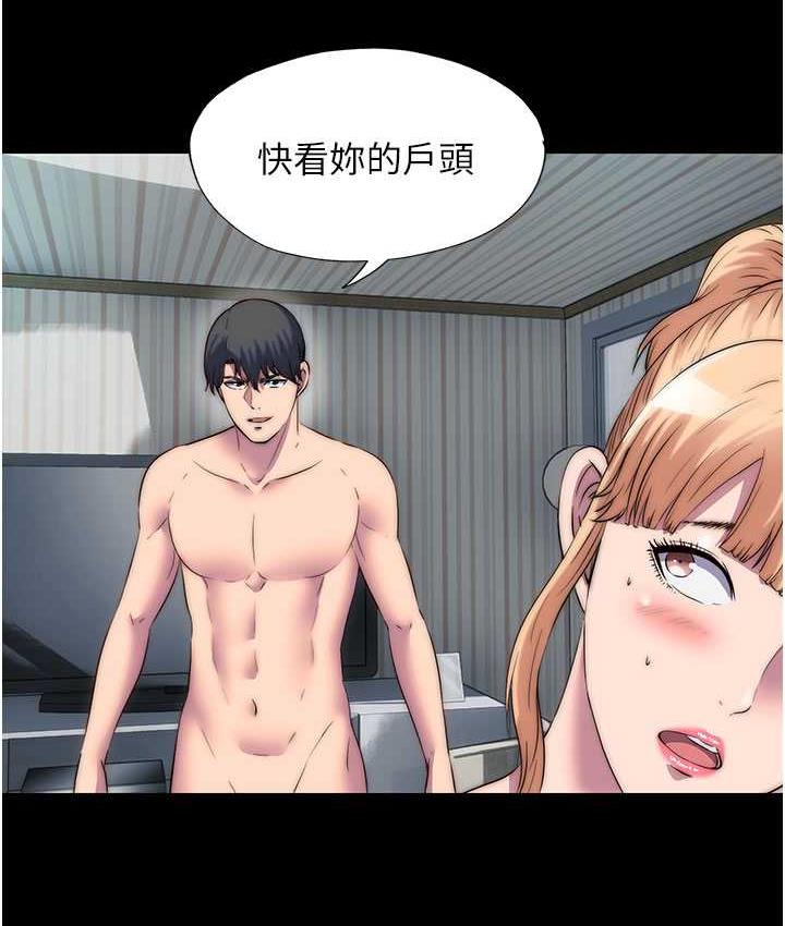 [韩国漫画] 禁锢之欲 剧情,熟女人妻,巨乳大奶#[120P]-49