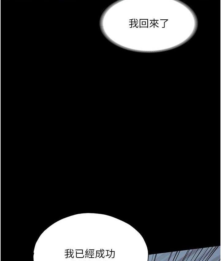 [韩国漫画] 禁锢之欲 剧情,熟女人妻,巨乳大奶#[120P]-5