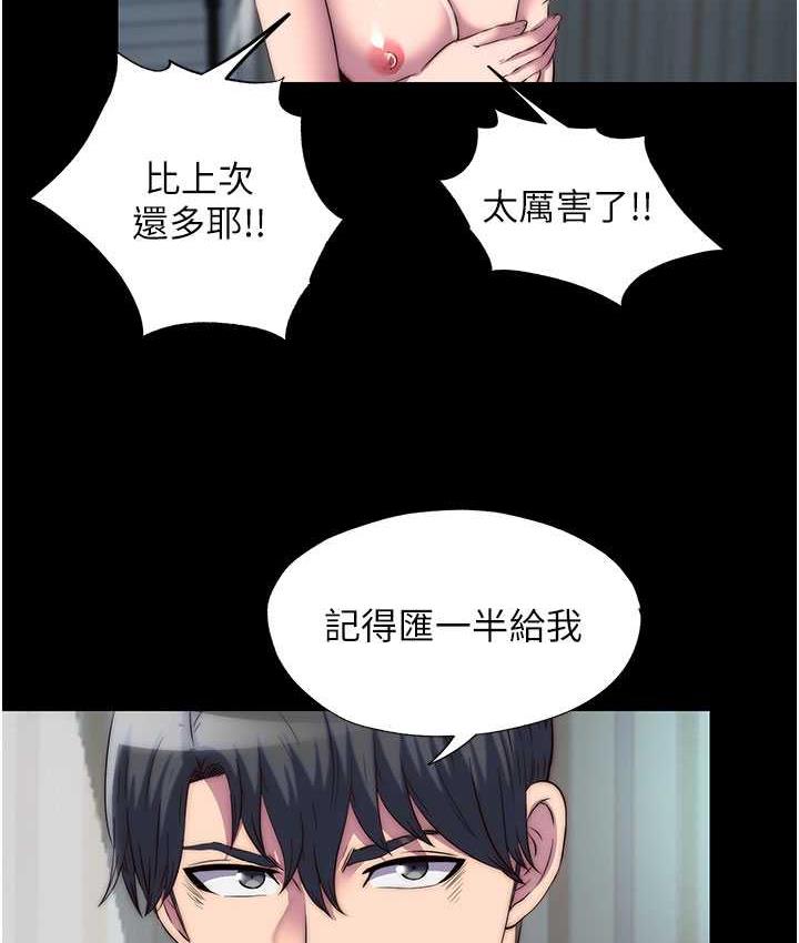 [韩国漫画] 禁锢之欲 剧情,熟女人妻,巨乳大奶#[120P]-51