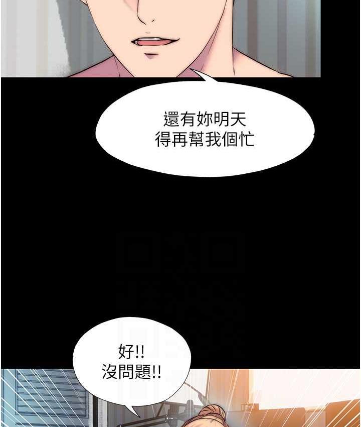 [韩国漫画] 禁锢之欲 剧情,熟女人妻,巨乳大奶#[120P]-52