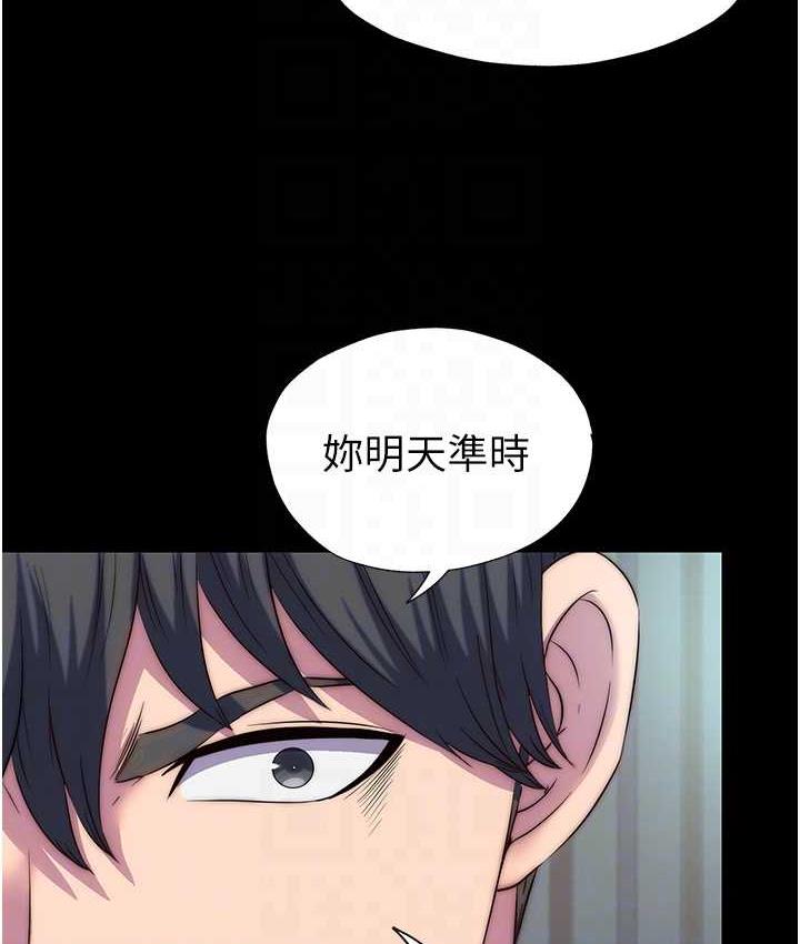 [韩国漫画] 禁锢之欲 剧情,熟女人妻,巨乳大奶#[120P]-54