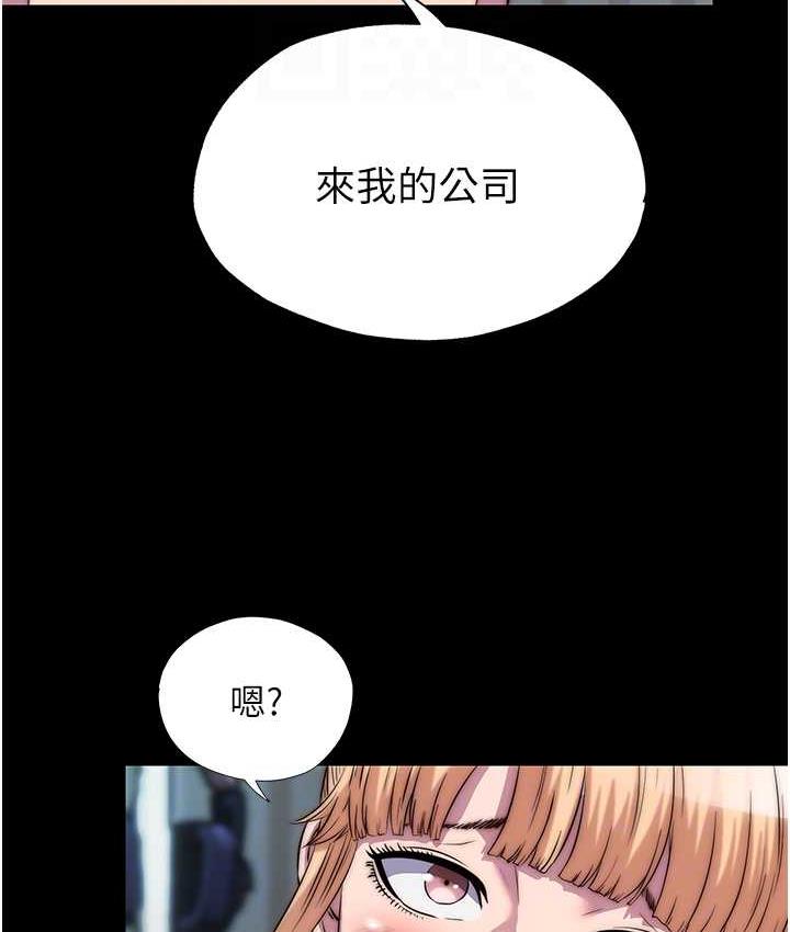 [韩国漫画] 禁锢之欲 剧情,熟女人妻,巨乳大奶#[120P]-55