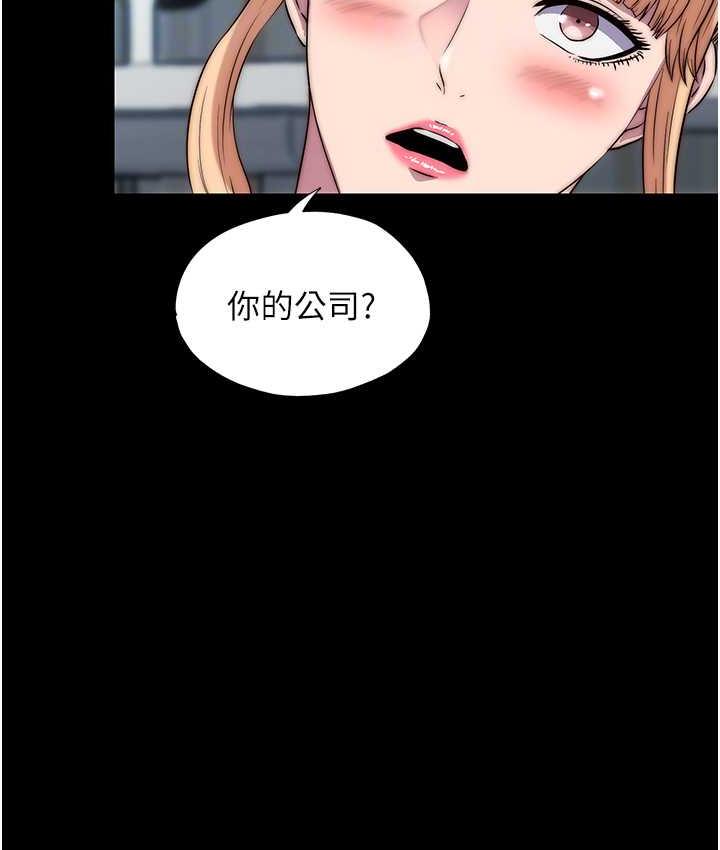[韩国漫画] 禁锢之欲 剧情,熟女人妻,巨乳大奶#[120P]-56