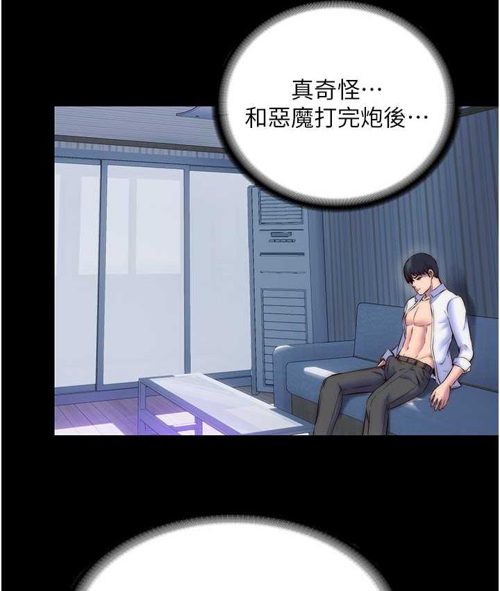 [韩国漫画] 禁锢之欲 剧情,熟女人妻,巨乳大奶#[120P]-58