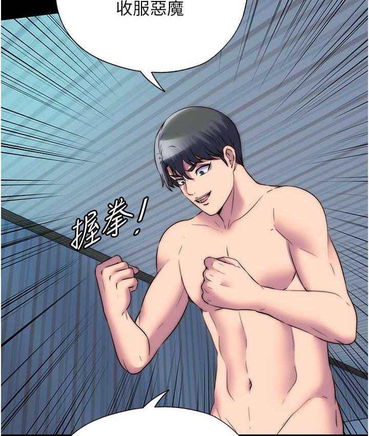 [韩国漫画] 禁锢之欲 剧情,熟女人妻,巨乳大奶#[120P]-6