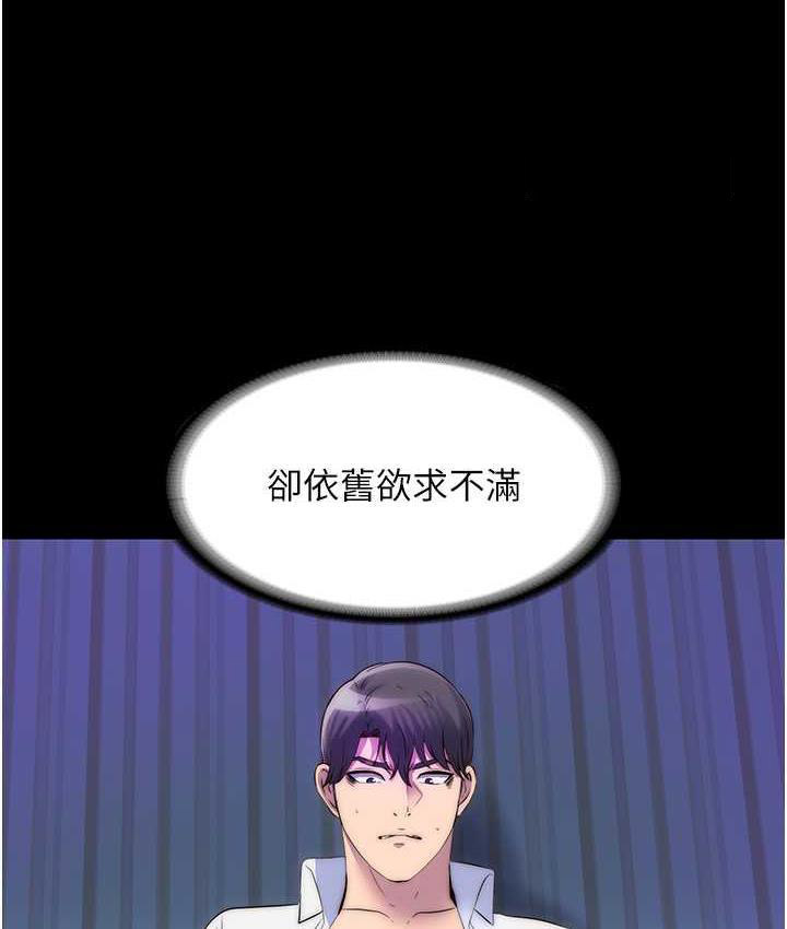 [韩国漫画] 禁锢之欲 剧情,熟女人妻,巨乳大奶#[120P]-60